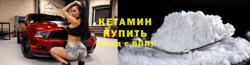 купить закладку  Гулькевичи  мега ССЫЛКА  КЕТАМИН VHQ 