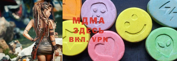 MDMA Армянск